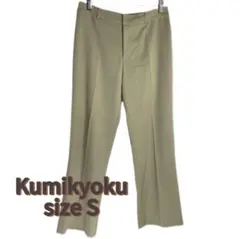 センタープレスパンツ