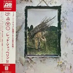 レッド・ツェッペリン　 IV