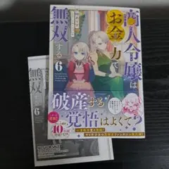 Myosotis様 リクエスト 2点 まとめ商品