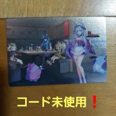 スシロー❌原神　コラボ限定カード　シークレット　コード未使用❗