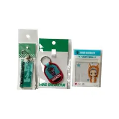 WIND BREAKER展 梅宮　モチーフキーホルダー　他　まとめ売り