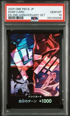 千年竜 初期ウルトラパラレル PSA9 2026年最新】千年竜 初期 ウルトラ パラレルの人気アイテム - メルカリ