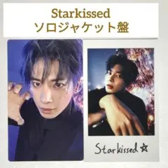 TXT テヒョン Starkissed ソロジャケット盤 トレカ フォトカード