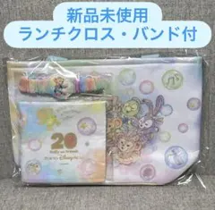東京ディズニーシー　カラフルハピネス　スーベニアランチケース　バンド　クロス