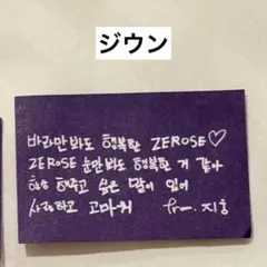 checomilk様 リクエスト 2点 まとめ商品