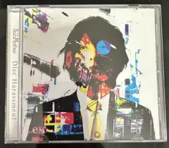 バズマザーズ Disc Harassment