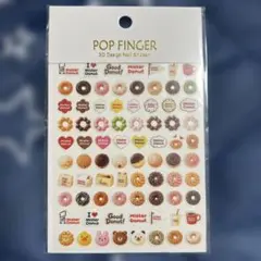 ネイルシール ミスタードーナツ