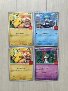 Item thumbnail for item 1a54af17-5f4d-4f4f-9af2-13d308d84c61