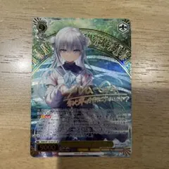 ヴァイスシュヴァルツ anemoi "風の還り路" 朱比華 SP