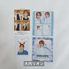 AmBitious大内リオン　切り抜き