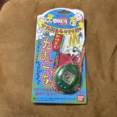 新種発見！！　たまごっち　透明　緑　スケルトングリーン