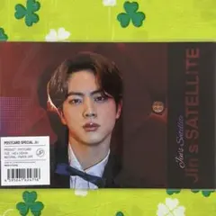 未開封『B★VERSE POSTCARD (JIN)』