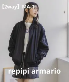 レピピアルマリオ160