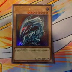 青眼の白龍 [25thSE] QCCP-JP001 Yu-Gi-Oh! OCG/[QCCP] QUARTER CENTURY CHRONICLE side:PRIDE]Blue