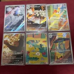 ポケモンカード【AR】まとめ売り❗️海外人気コダック3枚他