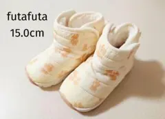 futafuta フタくま ブーツ 15.0cm アウトドア 防寒 総柄 変色.