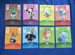 どうぶつの森 amiiboカード 8枚セット