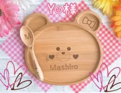 Y︎︎︎︎︎☺︎様専用★ご確認ページ★ウッドバーニング