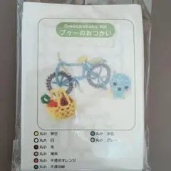 Omochabako Kit プゥーのおつかい ビーズキット Omochabako Kit プゥーのおつかい ビーズキット - メルカリ