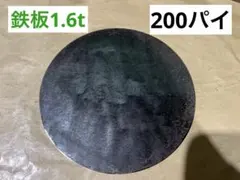 nagomi様 リクエスト 10点 まとめ商品