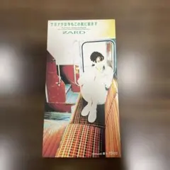 ZARD 不思議ね… 8cmシングルCD - メルカリ