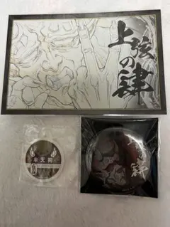 鬼滅の刃 映画 半天狗 缶バッジ ステッカー ポストカード