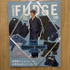 【新品・未開封】men's FUDGE 2026年6月号