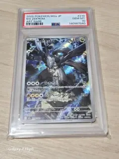 PSA10】NのゼクロムAR MEGAメガドリームex 210/193 M2a - メルカリ