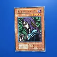 2026年最新】遊戯王 初期 番号なしの人気アイテム - メルカリ