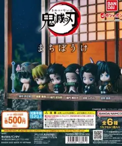 5番様 リクエスト 2点 まとめ商品