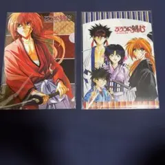 るろうに剣心 クリアファイル 2枚セット❣️ジャンプスクエア付録