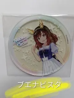 2025年最新】ブエナビスタ ウマ娘の人気アイテム - メルカリ