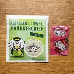 新品未使用　ポーチ　ルートイン　ホテル　3点セット　ヒツジ？　緑　不織布 新品未使用 ポーチ ルートイン ホテル 3点セット ヒツジ？ 緑 不織布