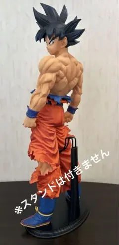 2026年最新】ドラゴンボール 一番くじ 身勝手の極意 兆の人気アイテム