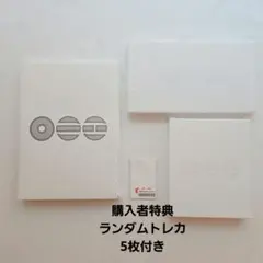 BTS アルバム アリラン 3形態セット 特典付き　新品未開封