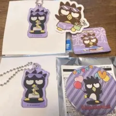 【SALE！新品】ワイワイピクニックカフェ バッドばつ丸　５点セット