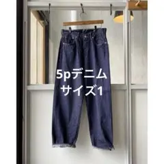 Comoli 5pデニム　サイズ1 T01-03006