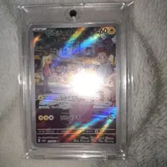 Item thumbnail for item c1c7469d-0aba-49ce-96d1-39526e312350