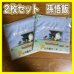 ●セット●ドラゴンボール一番くじFantastic Adventure2 巾着