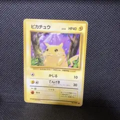ポケカ】 ピカチュウ 第1弾拡張パック マークあり 【旧裏】 - メルカリ