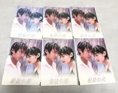 最後の恋 DVD-BOX 中居正広 常盤貴子 - メルカリ
