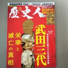 Item thumbnail for item 8efeb481-aec9-4595-a332-6a800553080a