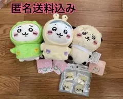 新品タグ付き！ちいかわハチワレラッコセット ぽてたまぬいぐるみ 雨の日カッパ