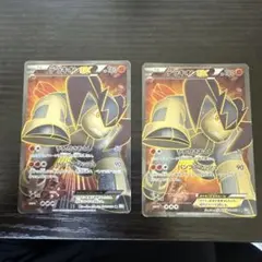 テラキオンEX SR BW5 リューズブラスト 052/050 テラキオンEX SR BW5 リューズブラスト 052/050 - メルカリ
