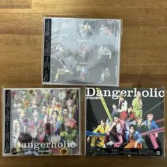 Snow Man Dangerholic CD 3枚セット