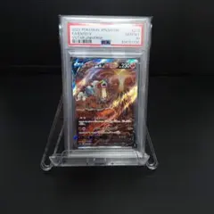 2026年最新】エンテイv psa10の人気アイテム - メルカリ