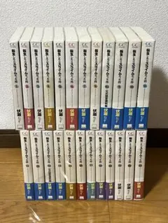 転生したらスライムだった件　ライトノベル　1～22巻　全巻➕8.5巻➕13.5巻