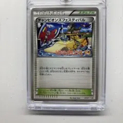 ホウオウ P ポケモンワールドチャンピオンシップス2010 日本代表決定