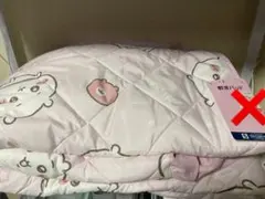 ちいかわ アベイル 敷きパッド シングルサイズ - メルカリ