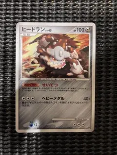 ポケモンカード ヒードランLV.X 092/DP-P - メルカリ